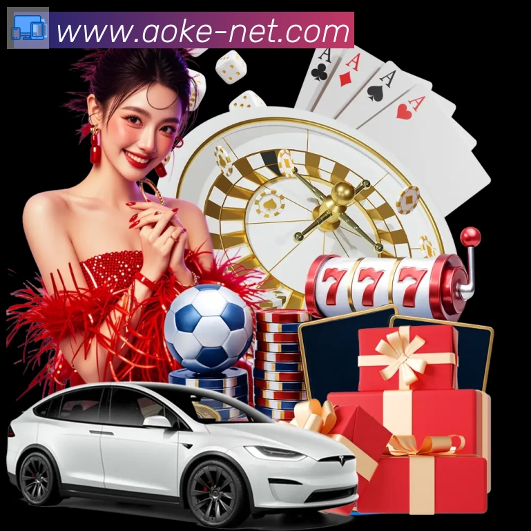 澳客彩票APP 高清赛事图